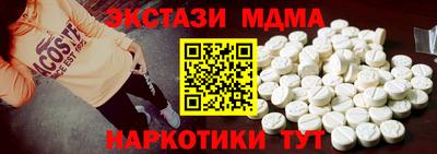mdma Волжский