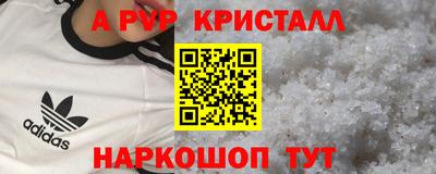 кокс Волгодонск