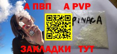 меф Волжский