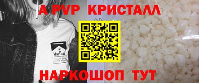 молекула духа Волгодонск