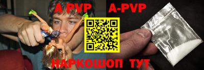 винт Волжск