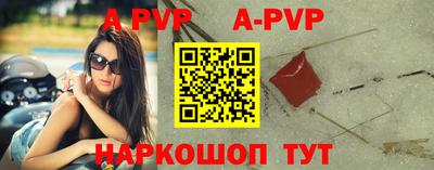 винт Волжск
