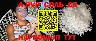 кокс Волгодонск