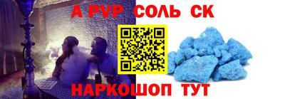 mdma Волжский