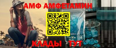 меф Волжский