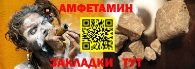 винт Волжск