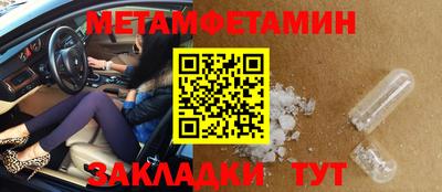 прущие грибы Канаш