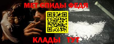 меф Волжский