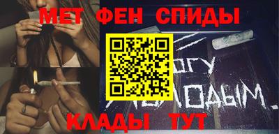молекула духа Волгодонск
