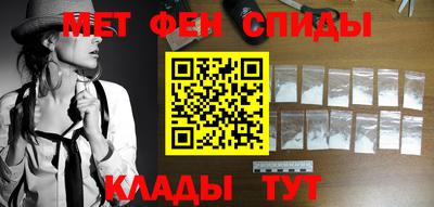 молекула духа Волгодонск