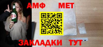 винт Волжск