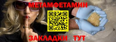 синтетический гашиш Камышлов