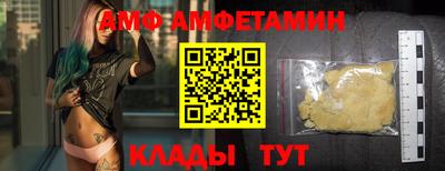 молекула духа Волгодонск