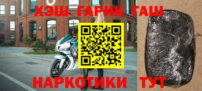 винт Волжск