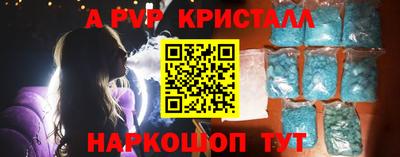 молекула духа Волгодонск