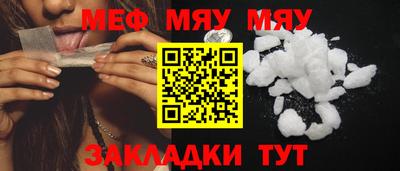 молекула духа Волгодонск