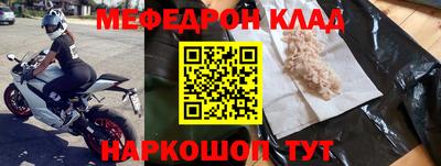 молекула духа Волгодонск