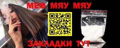 молекула духа Волгодонск