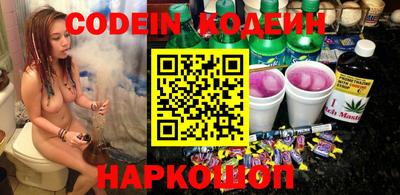 молекула духа Волгодонск