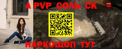 меф Волжский