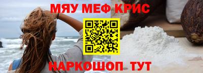 молекула духа Волгодонск