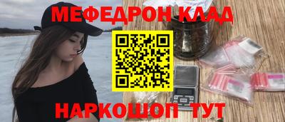 стаф Абакан