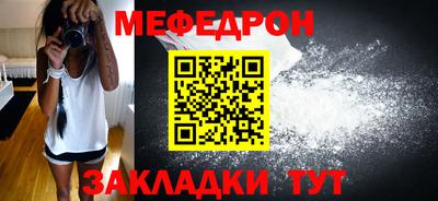 молекула духа Волгодонск