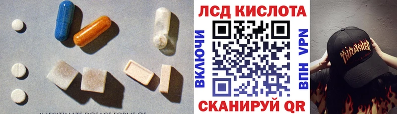 LSD-25 экстази ecstasy  что такое наркотик  Казань 