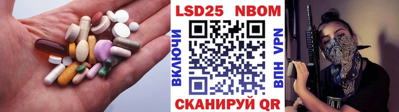 LSD-25 экстази ecstasy Казань