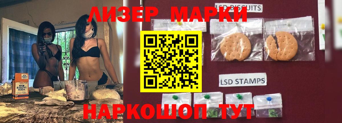 LSD-25 экстази кислота  Лсд 25 экстази  Казань  OMG ссылки  Вход с VPN 