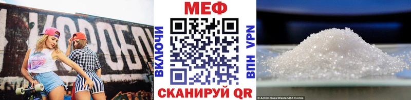 Мефедрон VHQ  Казань 