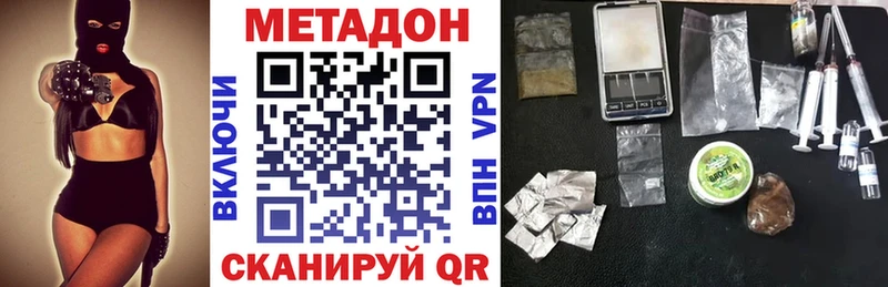 купить  сайты  Казань  mega как войти  МЕТАДОН methadone 