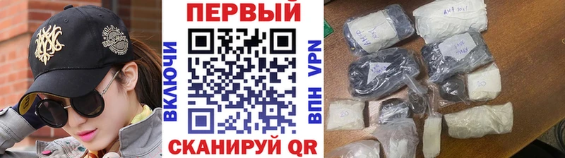 Метамфетамин Декстрометамфетамин 99.9% купить закладку Казань