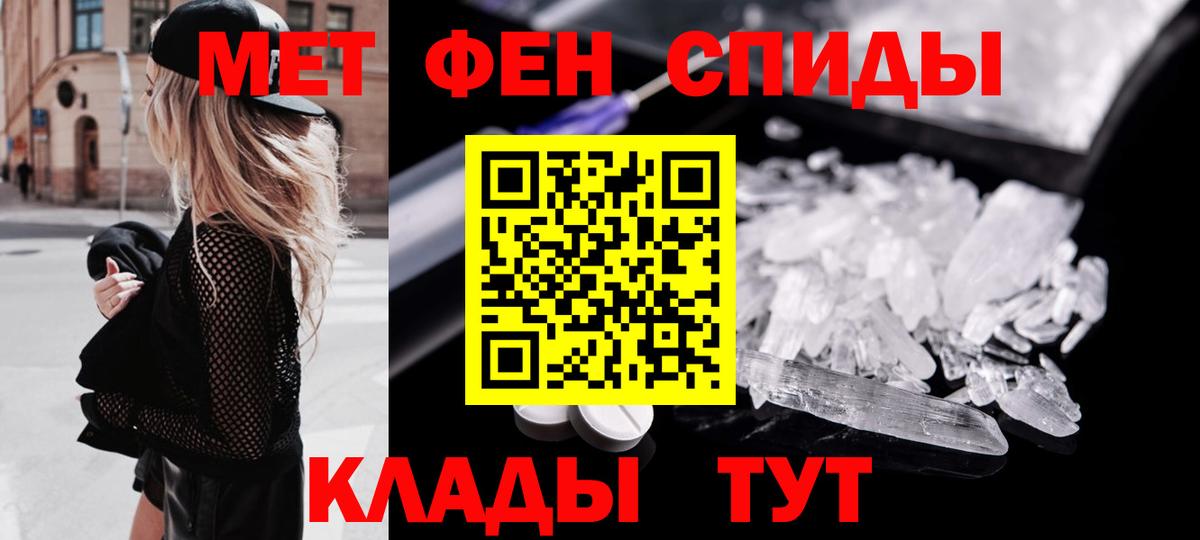 Первитин витя Казань