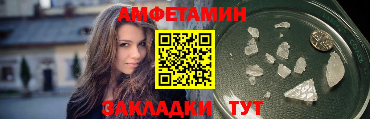 Метамфетамин витя  Метамфетамин витя  Вход с VPN  Казань 