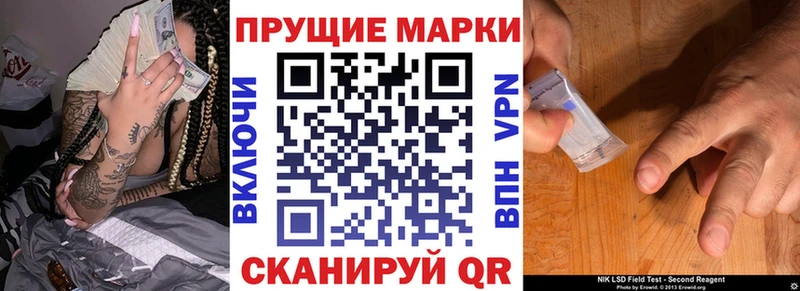 Марки 25I-NBOMe 1500мкг Казань