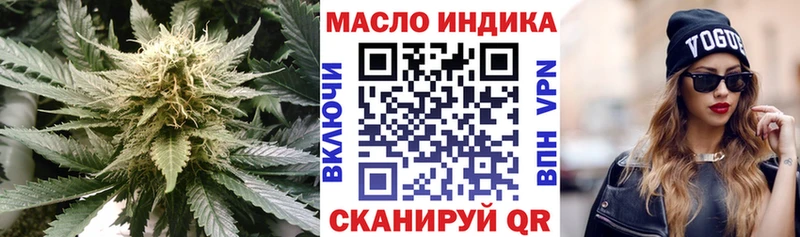 купить наркоту  Казань  Дистиллят ТГК жижа 