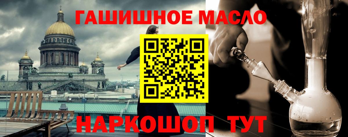 Дистиллят ТГК Wax  Вход с VPN  Казань  ТГК THC oil 