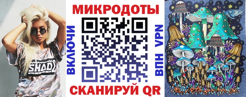 Псилоцибиновые грибы Magic Shrooms  KRAKEN вход  Казань 
