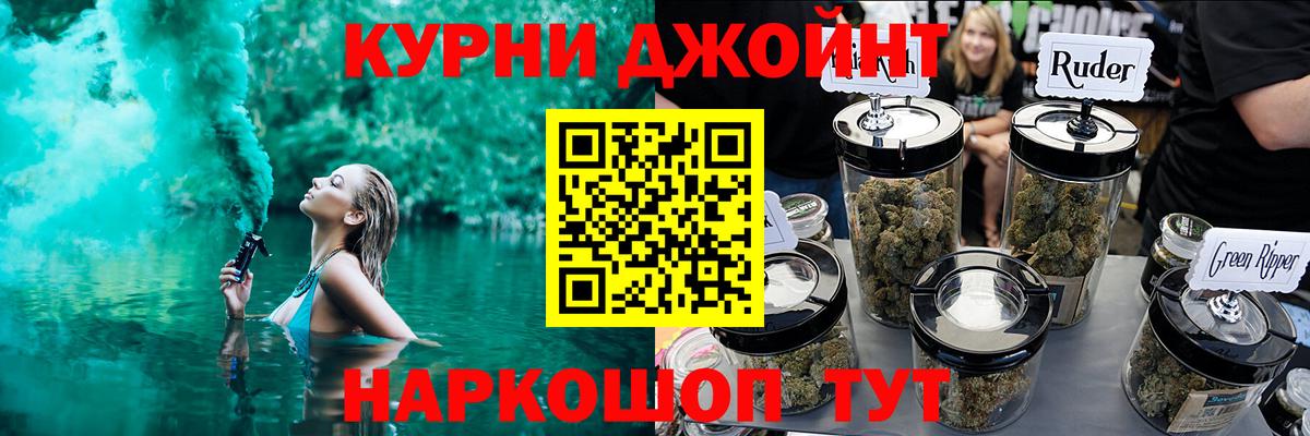 Бошки Шишки AK-47  Канабис планчик  Казань  Бошки марихуана Ganja 