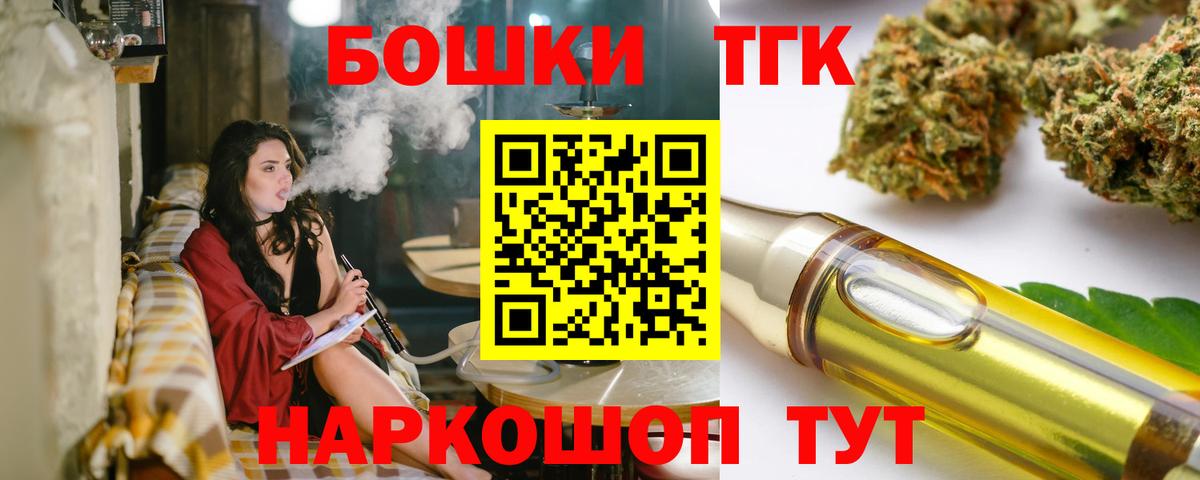 Конопля сатива Казань