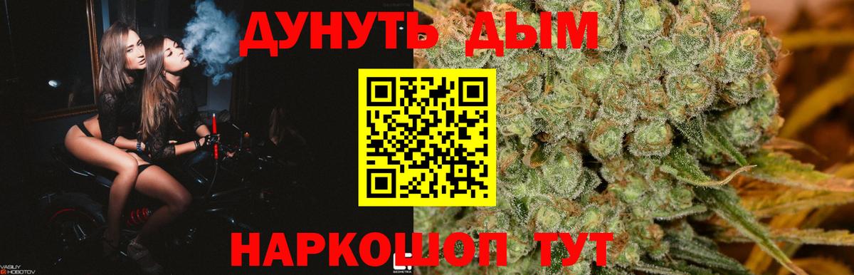 Казань  Конопля индика  МАРИХУАНА LSD WEED  Вход с VPN  Канабис THC 21% 